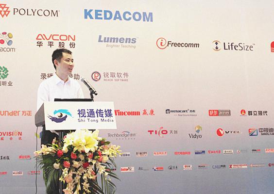 “普及、融合、移動、創(chuàng)新”——捷視飛通應(yīng)邀參加北京多媒體視音頻通信展
