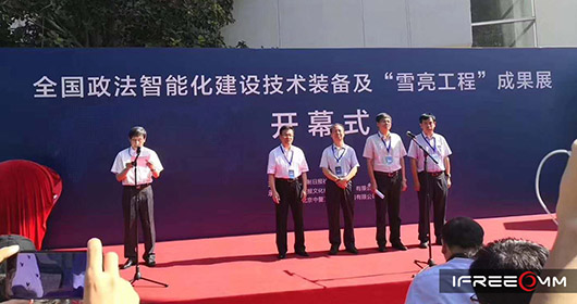 構建平安城鄉(xiāng)，捷視飛通一站式雪亮工程解決方案精彩亮相2018全國政法展