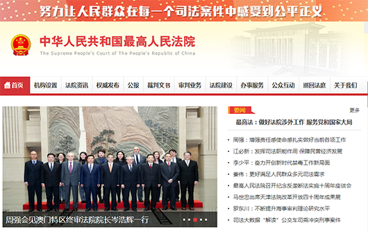 維護基層群眾公平正義，捷視飛通助力粵東北等地法院執(zhí)行更順暢