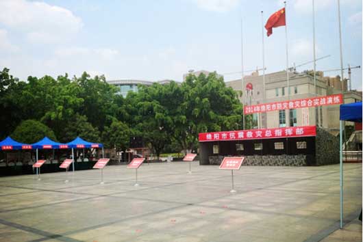 捷視飛通成功助力"四川綿陽防災救災綜合實戰(zhàn)演練