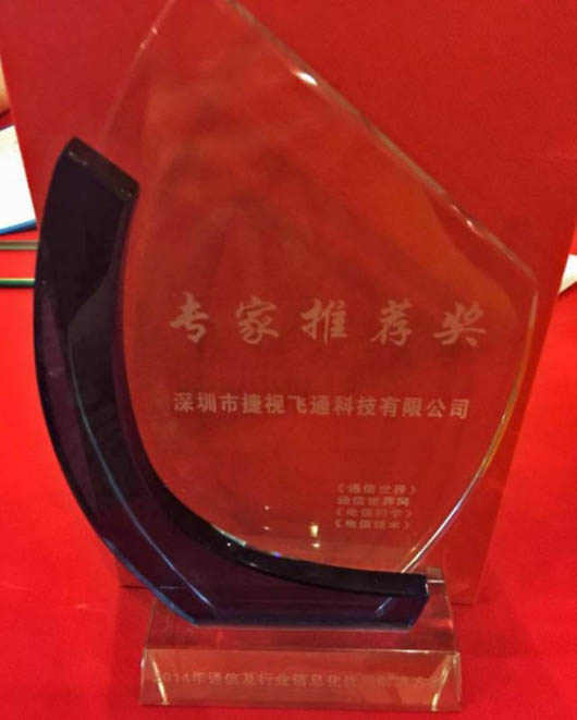 2.jpg 捷視飛通公安扁平化綜合視頻指揮系統(tǒng)解決方案