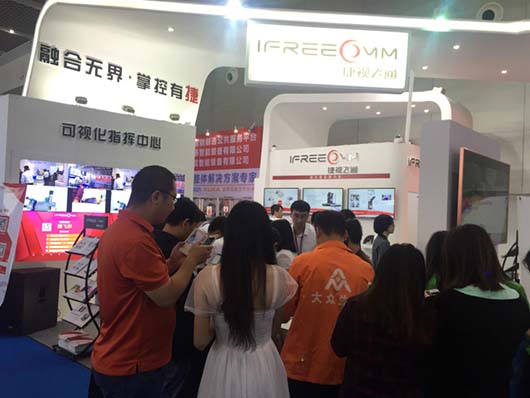 2016惠州云博會開幕，捷視飛通大放異彩