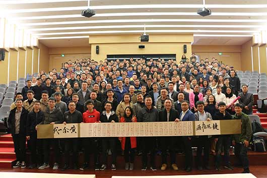 捷視飛通2018年新年致辭：擁抱變化，相信未來