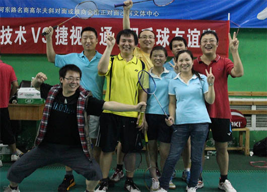 團結(jié)合作?共同成長，捷視飛通與深圳銳取舉辦羽毛球友誼聯(lián)賽