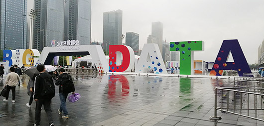 數(shù)博會(huì)：攜手貴州電信，捷視飛通集中展示5G與云視頻業(yè)務(wù)應(yīng)用