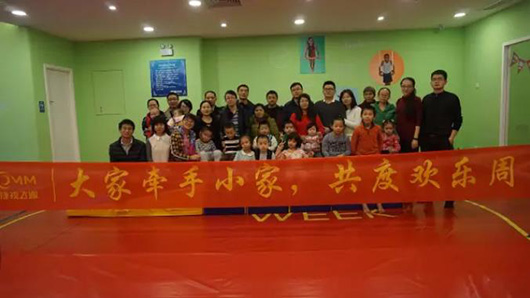 親子活動結(jié)束合影