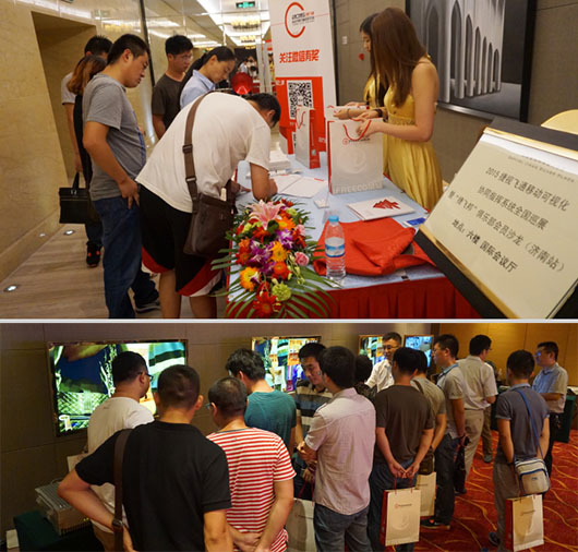 “革新，創(chuàng)造未來"——捷視飛通2015年全國巡展?jié)险就昝缆淠? title=