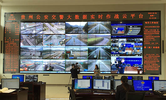 貴陽(yáng)交管局多媒體視頻會(huì)議系統(tǒng)