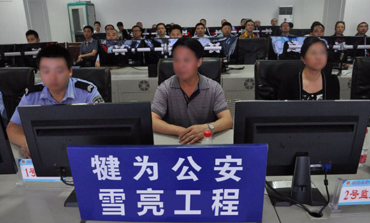 四川樂山市犍為縣雪亮工程縣-鎮(zhèn)/鄉(xiāng)-村三級(jí)綜治中心