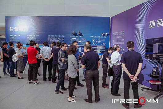 iFOS北京水立方發(fā)布會