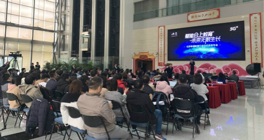 賦能教育生態(tài)，捷視飛通受邀出席北京聯(lián)通教育行業(yè)云生態(tài)發(fā)布會