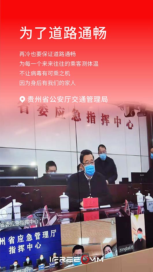 貴州農(nóng)村農(nóng)業(yè)廳