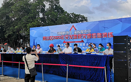 南山區(qū)應(yīng)急演練