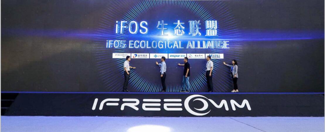 捷視飛通iFOS系統(tǒng)亮相水立方，領(lǐng)變革為行業(yè)賦能