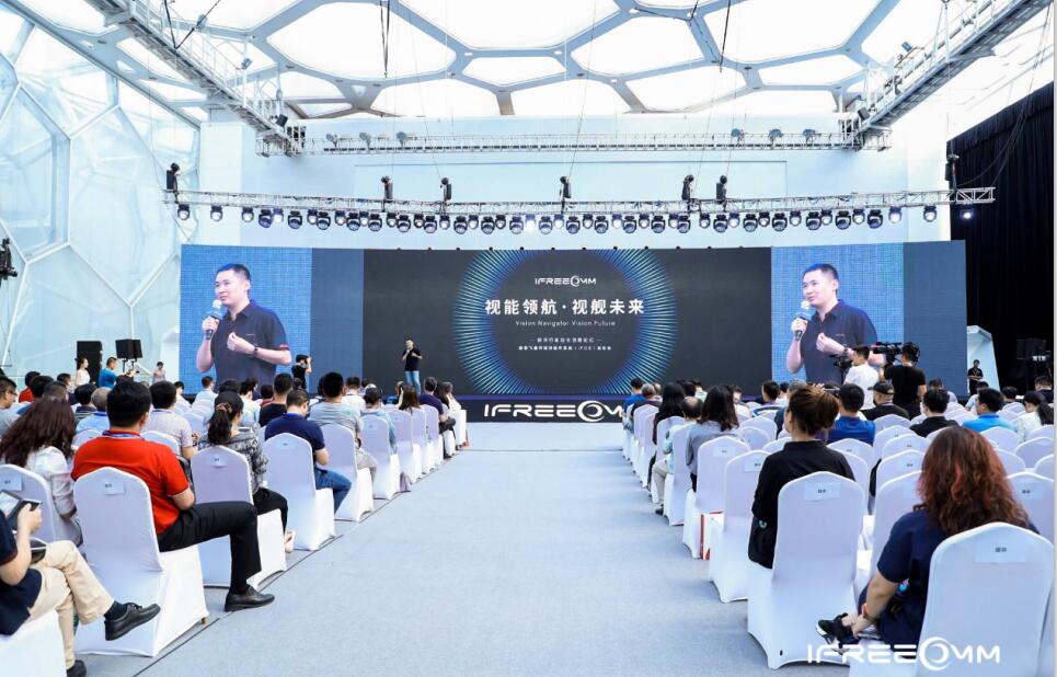 視訊行業(yè)首款操作系統(tǒng)亮相，新勢能激活新動能