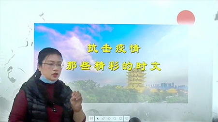 助力梅州中小學(xué)線上開學(xué)，捷視飛通“停課不停學(xué)”如何落到實(shí)處？