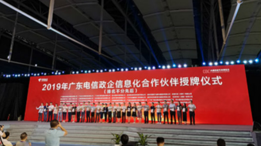 不止案例 | 回首2019，看看捷視飛通這一年的足跡~