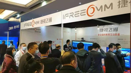 攜手央教館，助力湖南“三個(gè)課堂”應(yīng)用加速落地