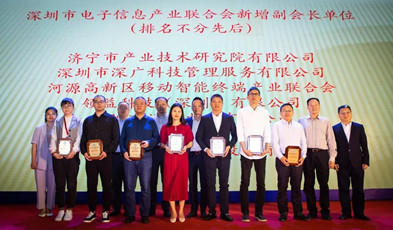 捷視飛通亮相2021電博會(huì)，重點(diǎn)展示信創(chuàng)技術(shù)和應(yīng)用成果