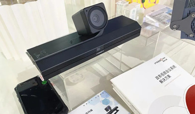 捷視飛通入駐深愛人才館，展示視頻通訊最新科研成果，助力深圳人才宣傳！