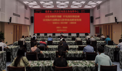 平戰(zhàn)一體，捷視飛通助力福建省人防辦打造“民眾安全防線”