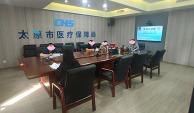 視頻會議+數(shù)字會議室全套產(chǎn)品應用，捷視飛通助力太原市醫(yī)療保障局高效溝通！